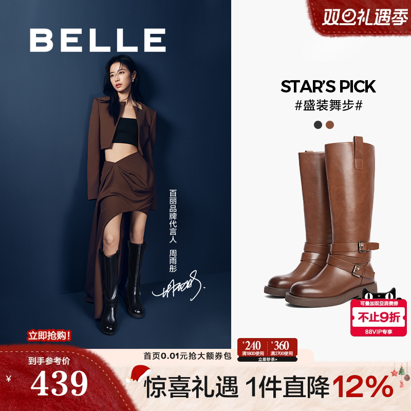 厚底西部骑士靴