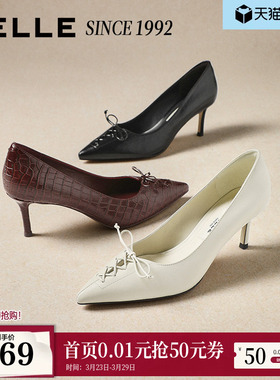 【92系列】百丽高跟单鞋女26春新商场同款真皮通勤单鞋H8008AQ6