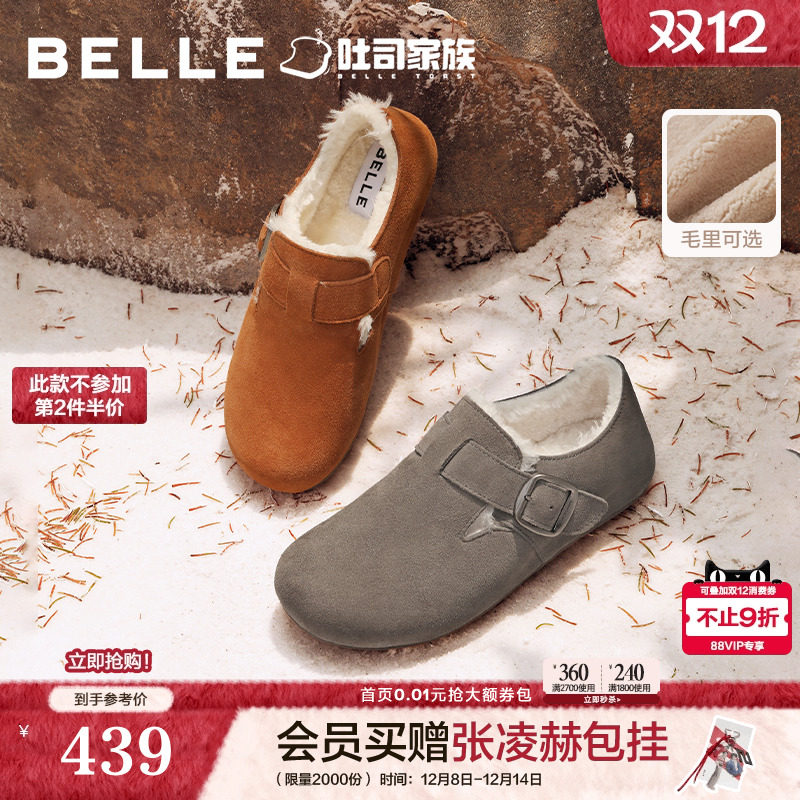 舒适休闲外穿全包勃肯鞋