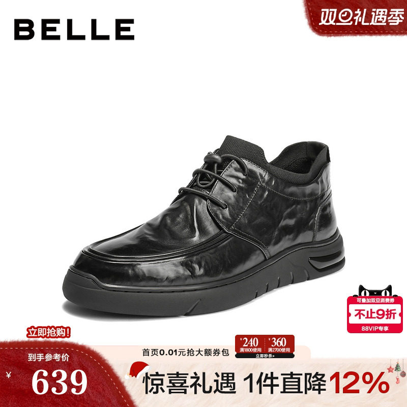 褶皱牛皮革厚底高帮商务短靴