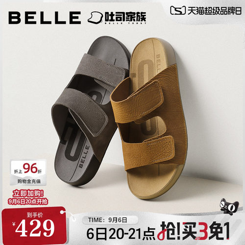 时尚舒适休闲魔术贴潮搭凉拖
