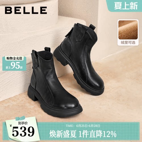 百丽复古时装超软羊皮靴新款加绒显瘦厚底粗高跟短靴子E5S1DDD5