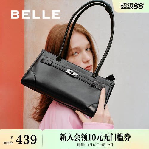 百丽大容量手提法棍包