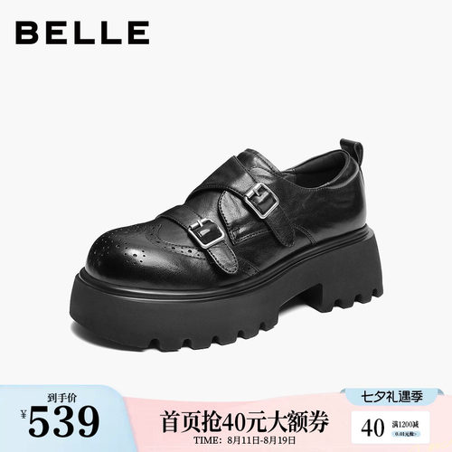 孟子义同款百丽柏林少女英伦厚底增高孟克乐福鞋女2026小皮单鞋子