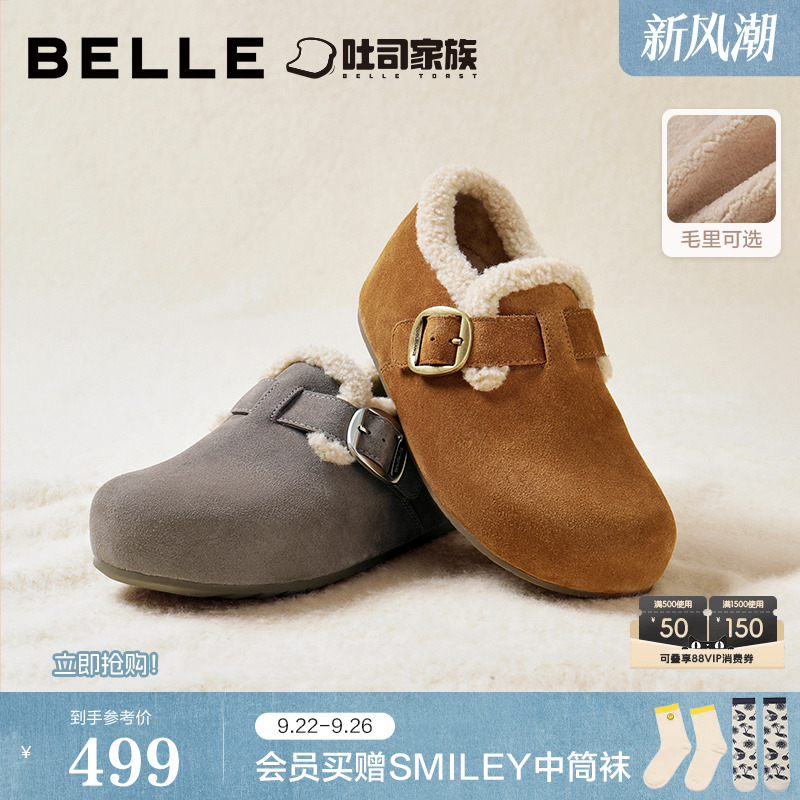 百丽全麦吐司勃肯鞋女2025冬季加绒内增高毛毛棉鞋雪地靴E6V1DDM5
