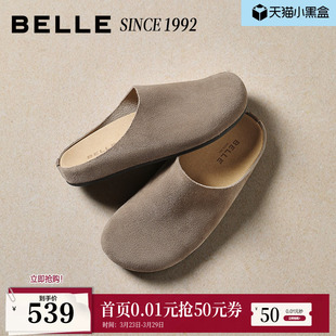 女士26可外穿包头拖鞋 百丽复古牛皮吐司勃肯鞋 H8002A 92系列