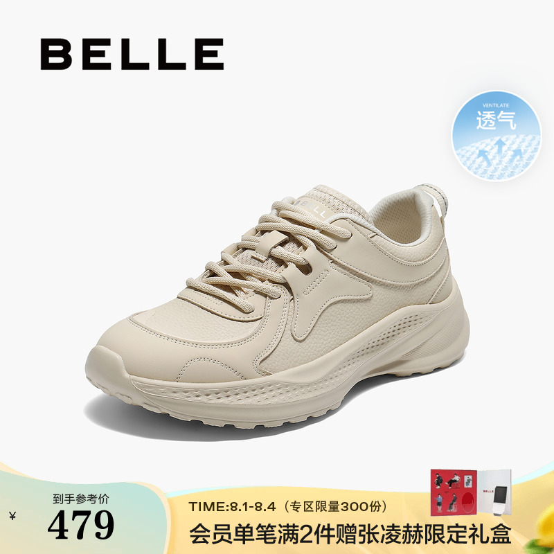 百丽厚底透气网面老爹鞋女2025新款健步鞋休闲小白鞋子E3E1DCM5