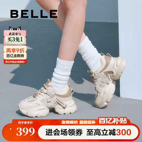 百丽女鞋运动厚底银灰色老爹鞋新款增高鞋运动休闲鞋D5D1DBM5