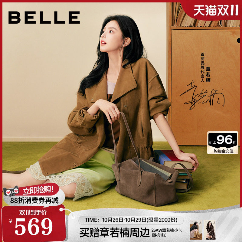 章若楠同款百丽旷野信匣牛皮单肩手提包女26新款棕色波士顿腋下包
