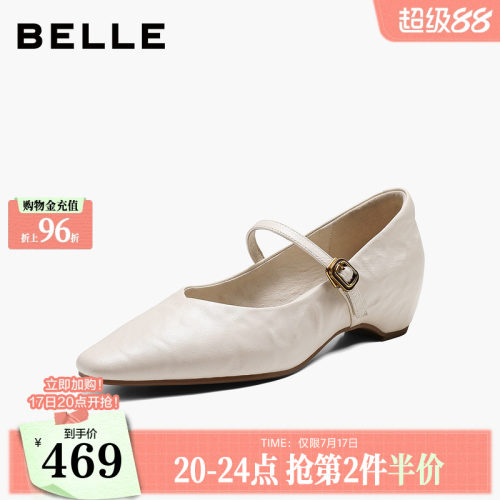 百丽羊皮尖头内增高坡高跟玛丽珍鞋女2026新款复古单鞋子B3295CQ6