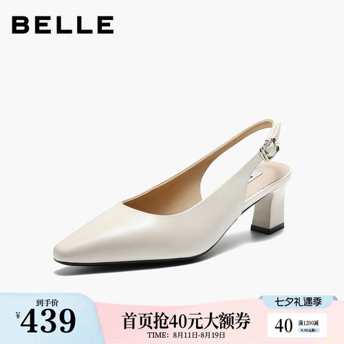 百丽真皮气质包头凉鞋女夏新商场款舒适粗婚鞋高跟凉鞋F5S1DBH6