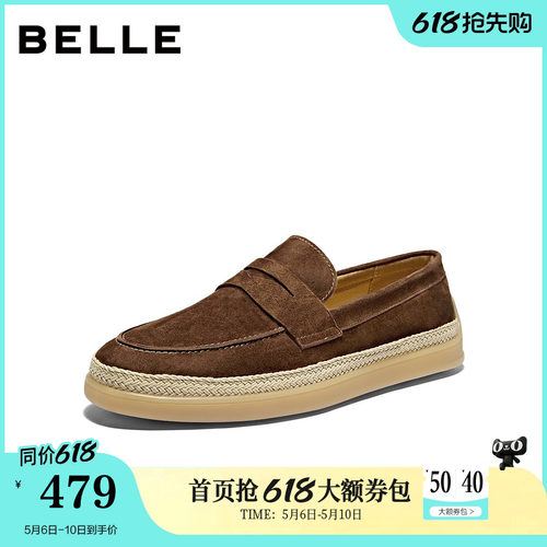 羊皮革舒适一脚蹬休闲乐福鞋