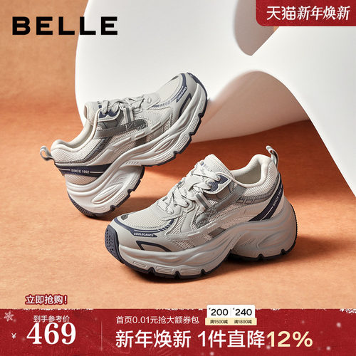 百丽厚底银灰色老爹鞋女鞋子2025新款增高运动休闲鞋E4Q1DCM5