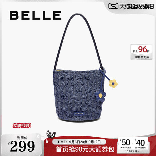 百丽草编织手提水桶包