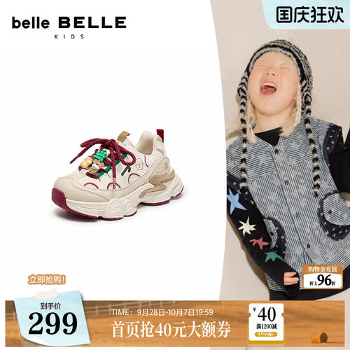 小满同款百丽童鞋厚底老爹鞋加绒女新款增高运动休闲鞋50603D85