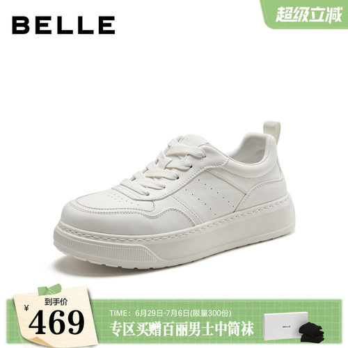 时尚百搭厚底增高系带休闲板鞋