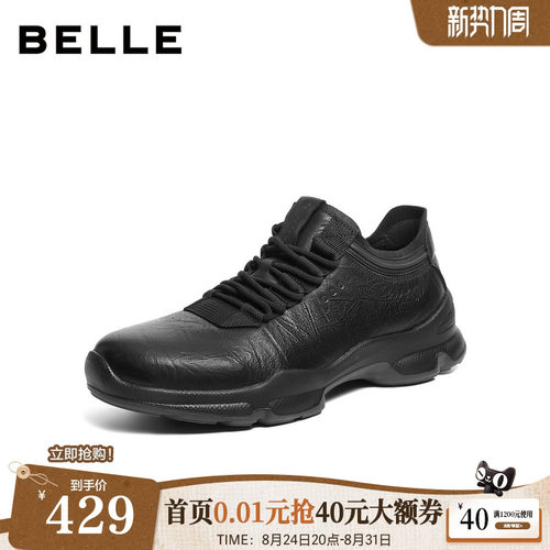厚底增高，手抓纹牛皮，户外休闲