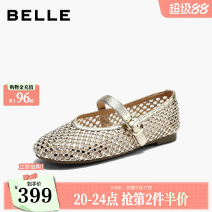 百丽透气渔网面镂空芭蕾玛丽珍鞋女26夏季新款水钻薄底单鞋子G3B1