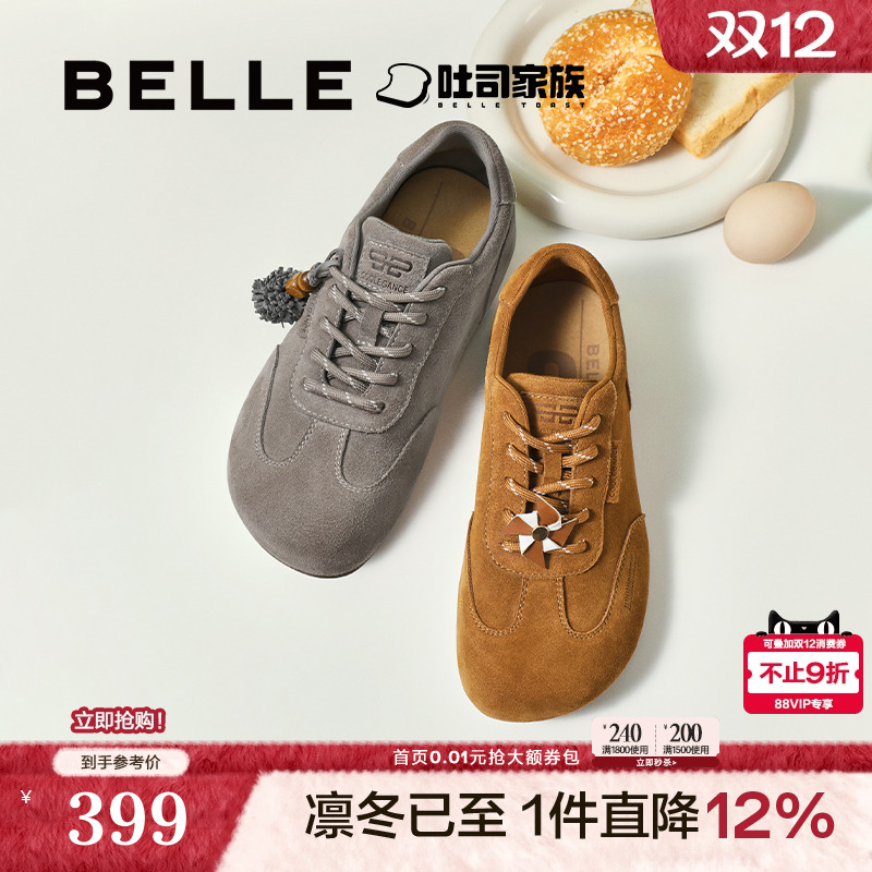 百丽枫糖吐司厚底内增高勃肯鞋2025新款休闲牛津单鞋子B2874CM5