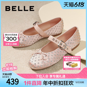 百丽女鞋子秋季新款法式芭蕾鞋水钻平底浅口单鞋玛丽珍3H908CQ4预