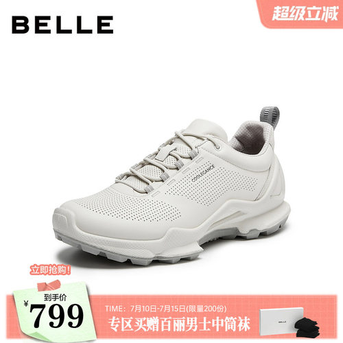 打孔透气牛皮革舒适休闲运动健步鞋