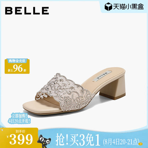 百丽蕾丝粗高跟一字拖女2026夏季新款可外穿沙滩凉拖鞋子B3143BT6