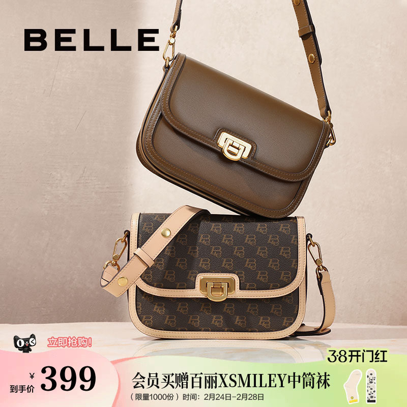 百丽包包女新款新年礼物时光慢递通勤老花豆腐斜跨小方包X7059CX4