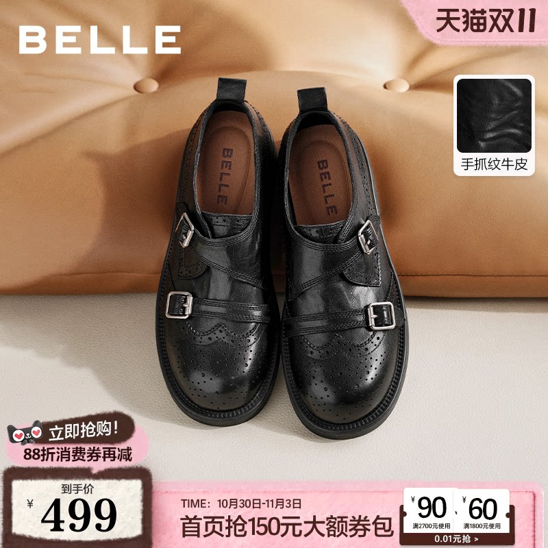 张月同款百丽时光画报厚底增高乐福单鞋女布洛克孟克黑色小皮鞋子
