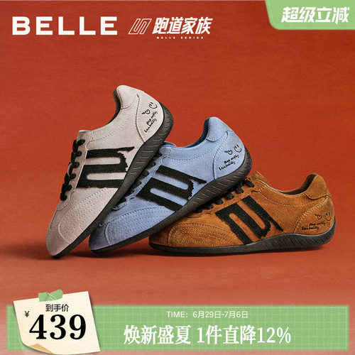 百丽方程式流浪版跑道德训赛车鞋女鞋新款薄底运动休闲鞋B2894CM5