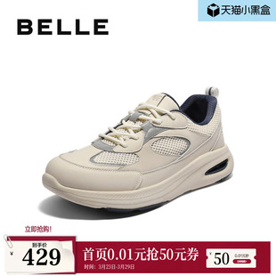 厚底健步鞋 25秋新商场款 8TY01CM5 网面透气户外休闲运动鞋 百丽男鞋