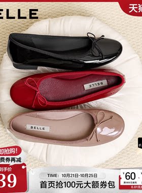 百丽小红帽红色粗高跟平底单鞋