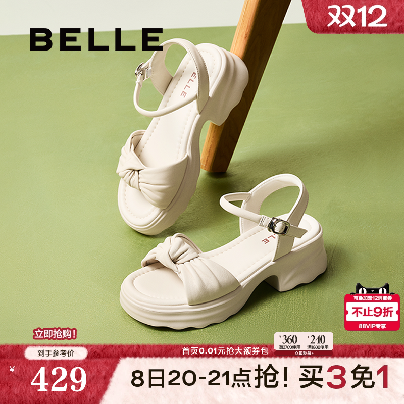 百丽女鞋子厚底休闲一字带凉鞋女夏季新款可外穿沙滩凉鞋D6M1DBL5