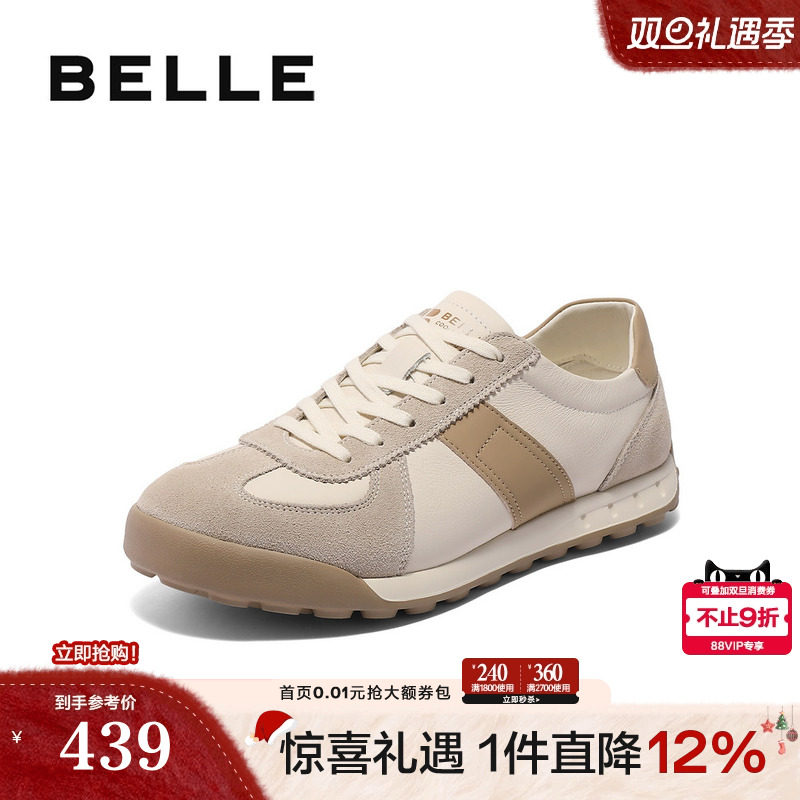 复古潮搭撞色，户外休闲慢跑