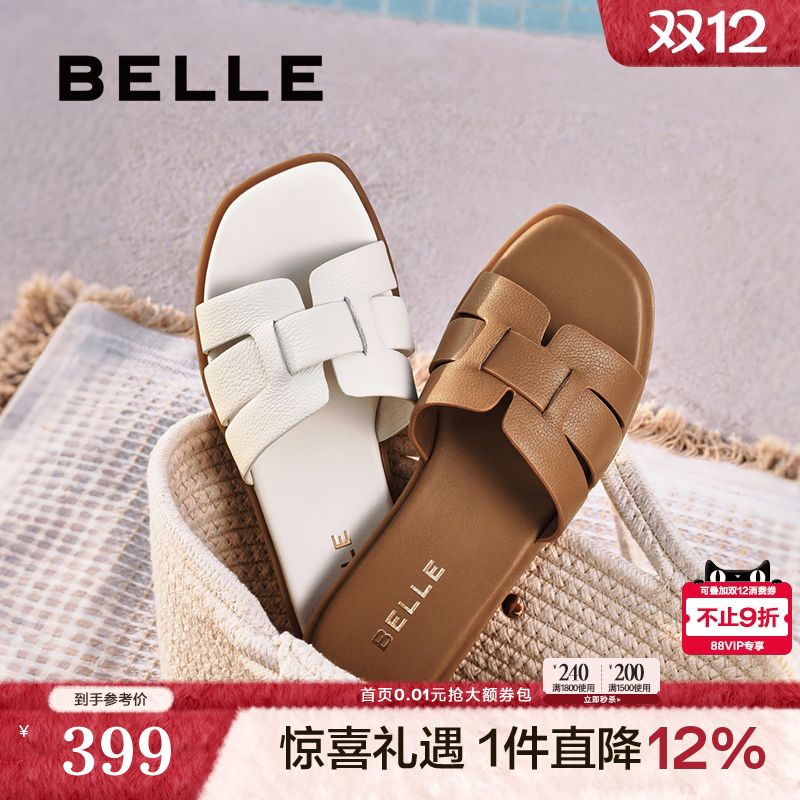 百丽拖鞋女2025新款外穿鞋子