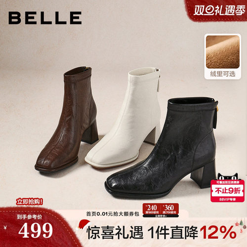 百丽复古褶皱显瘦高跟短靴子加绒新款专柜款优雅时装靴E5U1DDD5