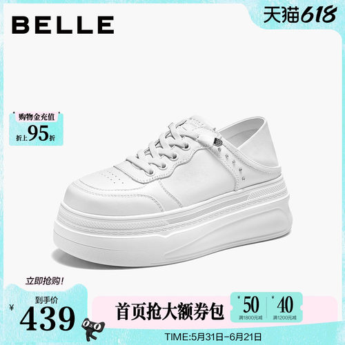 百丽简约百搭免系带小白鞋2026新款厚底两穿休闲运动鞋子B3161CM6