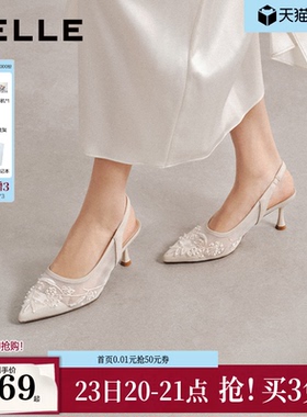 百丽月下星绊气质网纱包头凉鞋夏新商场款优雅细高跟凉鞋F5N1DB预