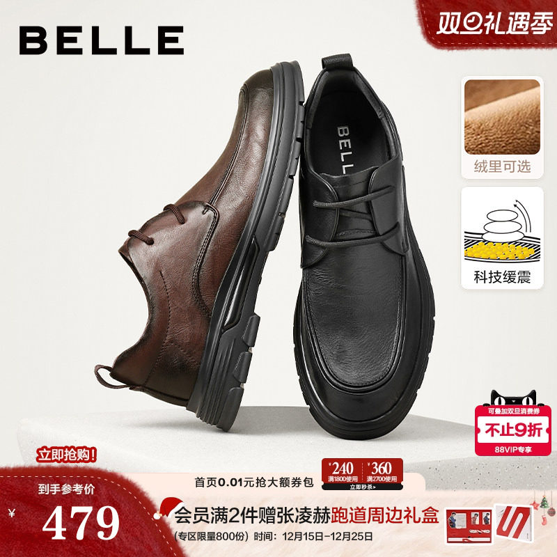 百丽商务鞋时尚休闲皮鞋