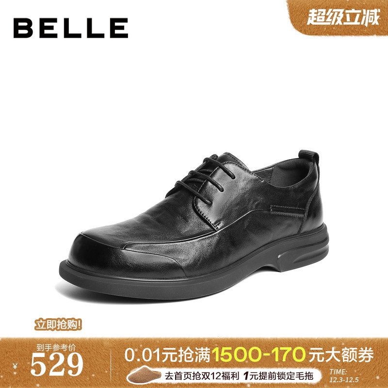 百丽男鞋通勤商务增高真牛皮鞋男士25秋新商场款休闲婚鞋8XF01CM5