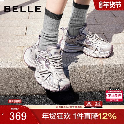 百丽女鞋子厚底银色老爹鞋秋季新款增高运动休闲鞋E7G1DCM5