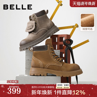 靴A2250DD5 加绒户外休闲工装 百丽厚底增高马丁靴男靴2025新款 冬季
