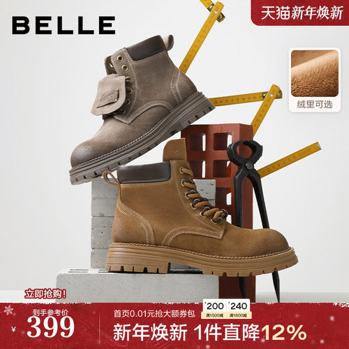 复古潮搭户外休闲马丁靴