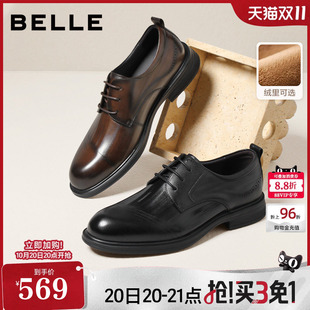 百丽男鞋加绒保暖商务正装皮鞋男士26新款真牛皮新郎结婚鞋9DM01C