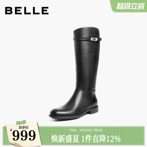 百丽真皮显瘦长筒骑士靴子女冬季新款粗跟高长靴子B2820DG5