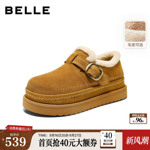 百丽厚底增高勃肯鞋女26冬季新款加绒保暖毛毛雪地靴棉鞋子G4H1D