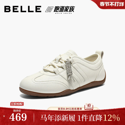 百丽跑道家族薄底棒球德训鞋女春新款复古赛车鞋休闲鞋F1L1DAM6