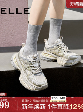 张凌赫同款百丽星河轨迹老爹鞋女鞋新款增高鞋休闲厚底运动鞋预