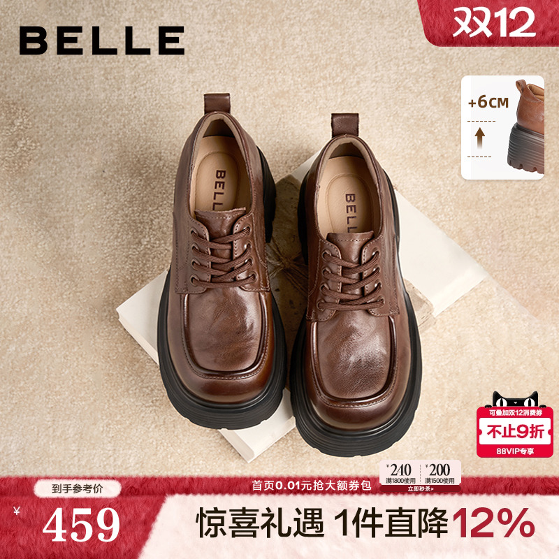 百丽真皮黑色厚底牛津鞋