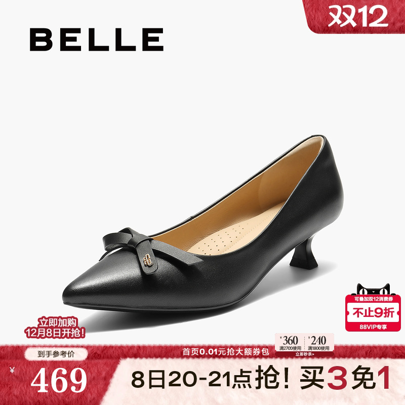 百丽羊皮尖头高跟单鞋