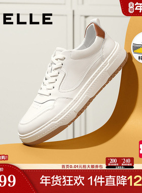 百丽男鞋休闲小白鞋男士全皮面缓震厚底增高板鞋子A0658AM2